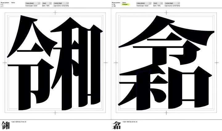 块面组合法设计的字体图片