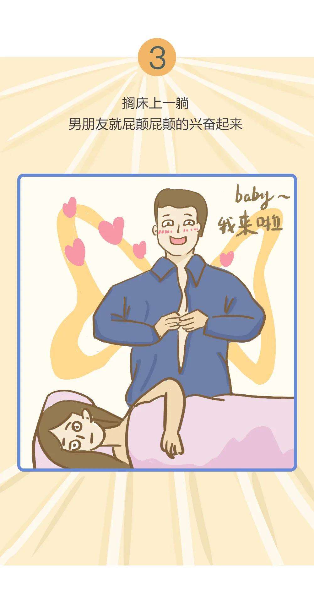 如何让男人一秒兴奋 知乎