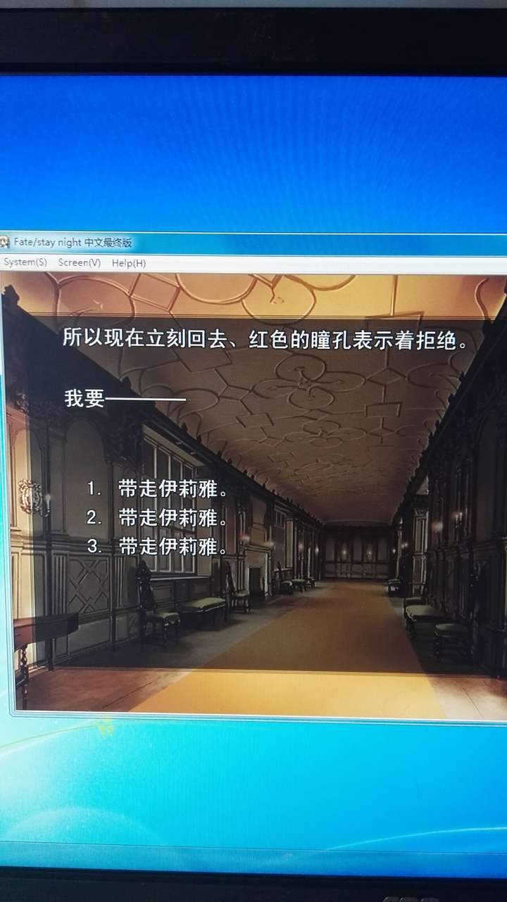 Fate Stay Night 游戏原作 里面有哪些描写给你的印象特别深刻 知乎 Fate Stay Night 游戏原作 里面有哪些描写给你的印象特别深刻 知乎