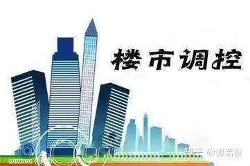 九方智投數據顯示,a股房地產開發板塊27日主力淨流入資金為負20.