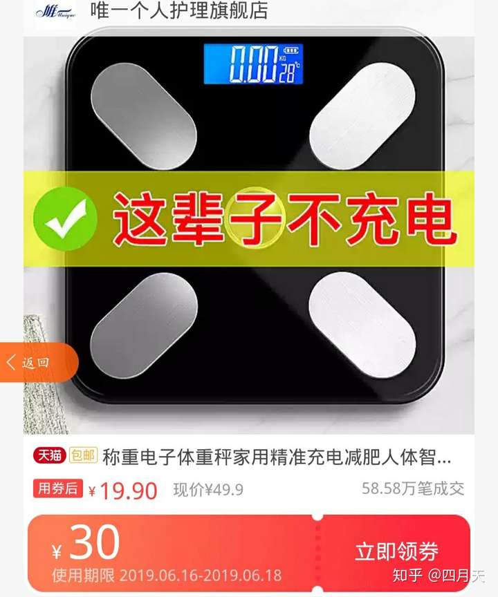 在淘宝上怎么用优惠券?有哪些领券的好平台插图6 在淘宝上怎么用优惠券?有哪些领券的好平台插图6