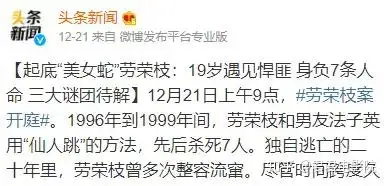 美艳女囚犯？20年前国产剧太敢拍了