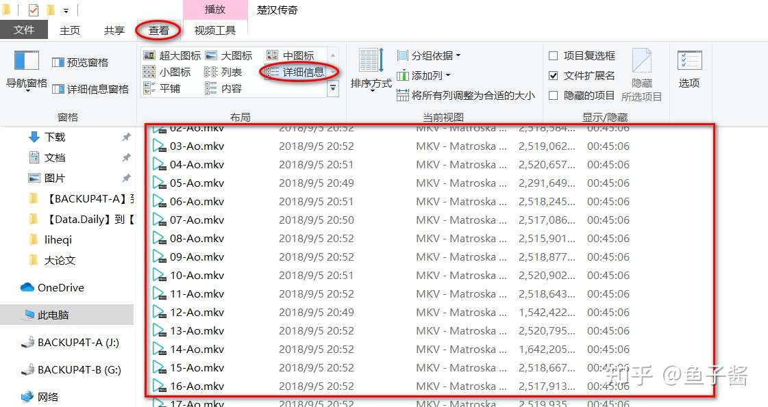 Win10如何使文件的视图默认按详细信息显示 知乎