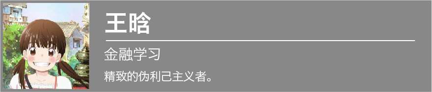 聊天 说说漫画中那些你印象深刻的口头禅 知乎
