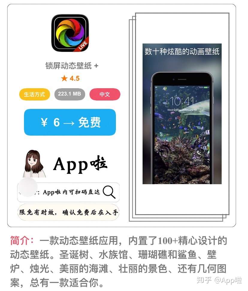 Ios 每日限免 Iphone 12 命名被曝光 Iphone 12 或于10 月13 日发布 知乎