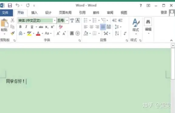 word2007拼写检查怎么开(阿她秆郎呀竹茸Word撑愧灶抱)