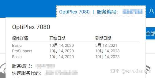 小白如何选择笔记本,在线解答! 首页 第8张-巨头拆机测评网 小白如何选择笔记本,在线解答! 首页 第8张