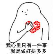 拼多多直通车翻车了怎么补救?