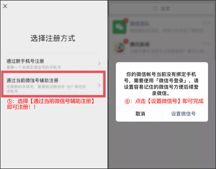 办手机卡只为注册微信号