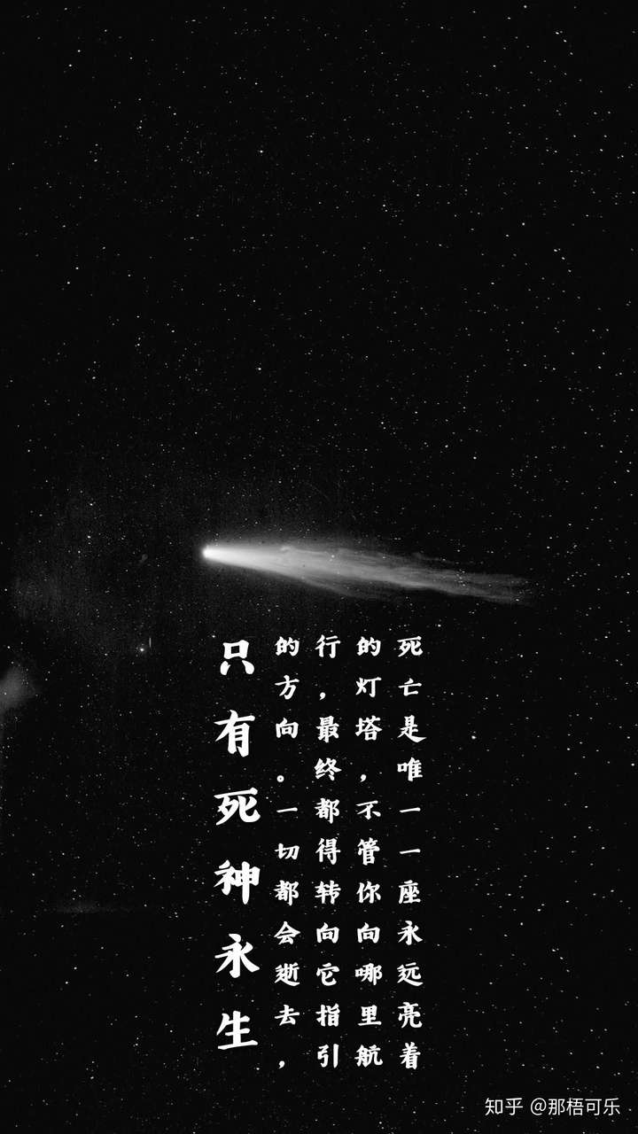 你看《三体》觉得最难忘的一幕是什么?