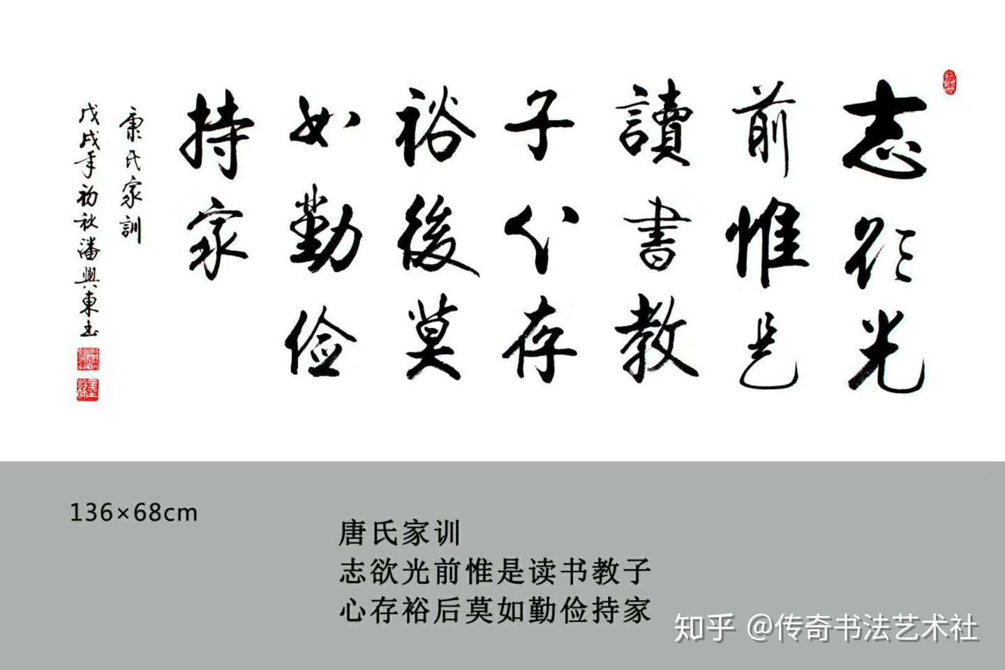 著名书法家潘兴东18年作品欣赏 二十六 知乎