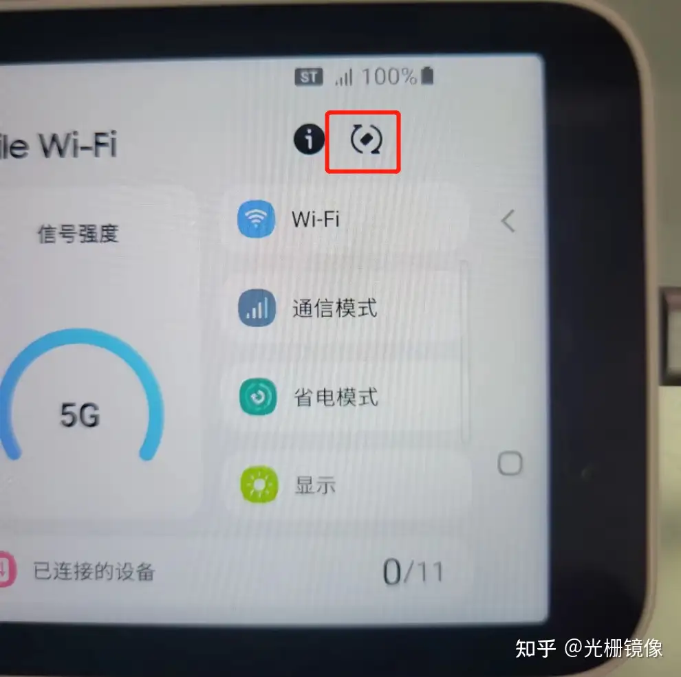 三星5g 随身Wifi scr01 安装第三方桌面、设置apn、解锁5g sa 图文教程