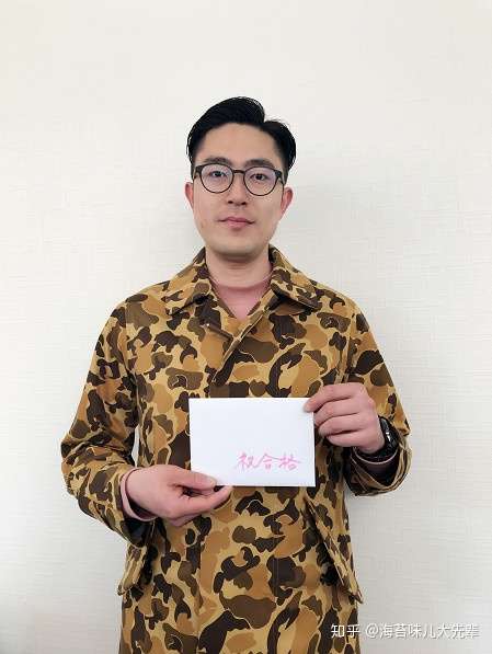 前辈说 工作四年后跨专业挑战上智大学 这些debuff都不是问题 知乎