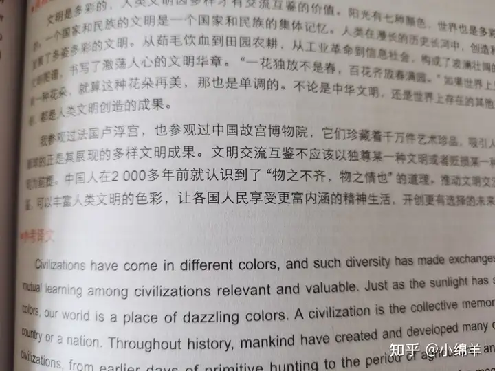 打卡:韩刚90天攻克二级笔译 - 知乎