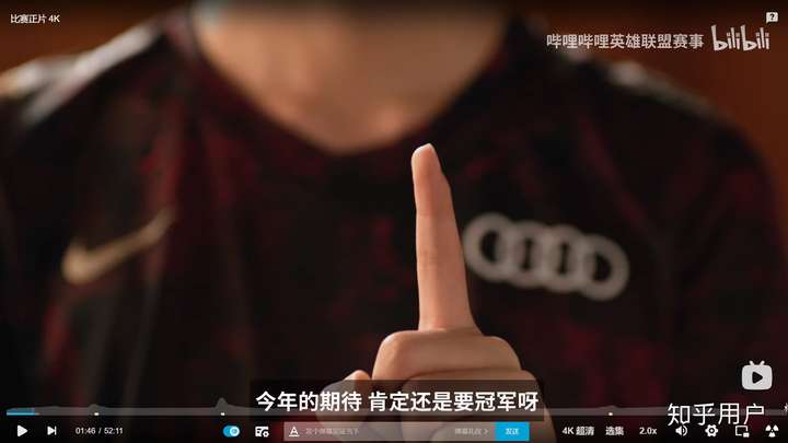 如何评论tes战队knight赛前「打入四强就算成功」的言论?