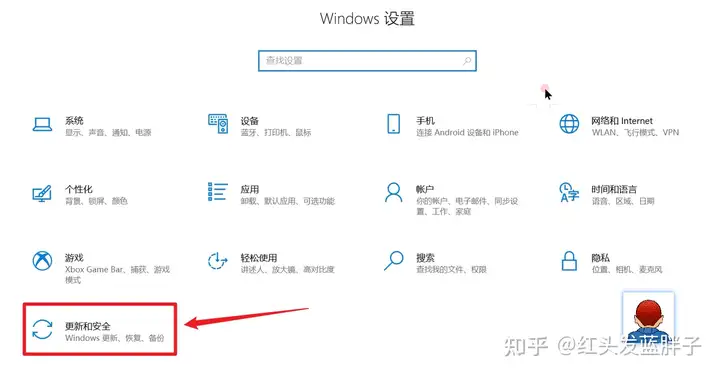 windows10彻底关闭Windows Defender的4种方法