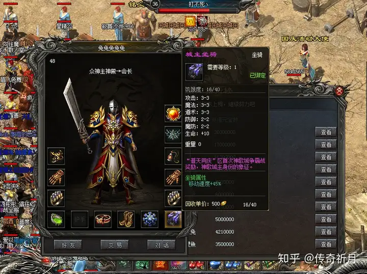 热血传奇：这些宝宝千万不要召，坑过无数的法师玩家