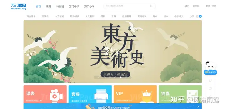 考证必备的五个网站(考证的软件叫什么)