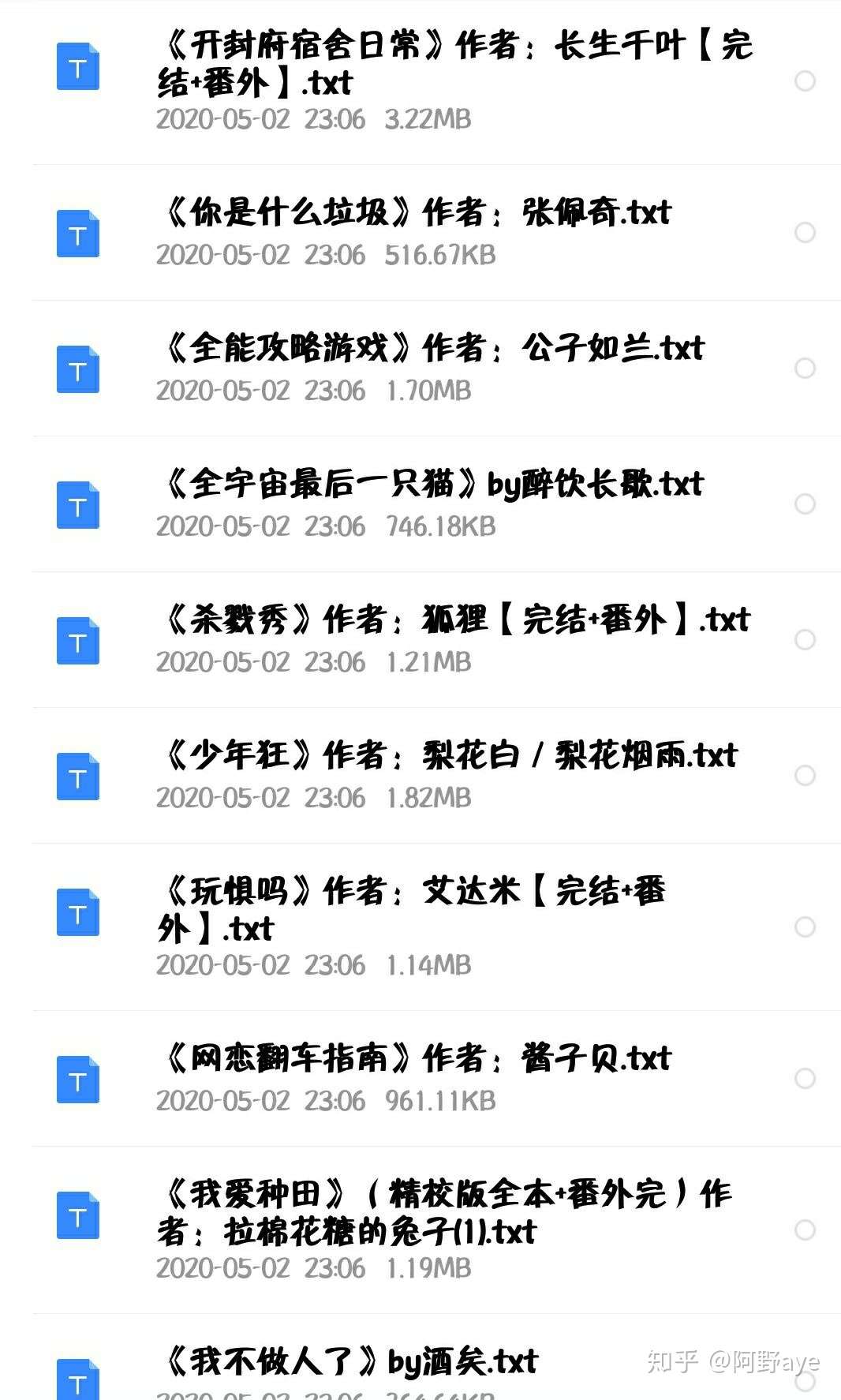 假期书荒怎么办 知乎