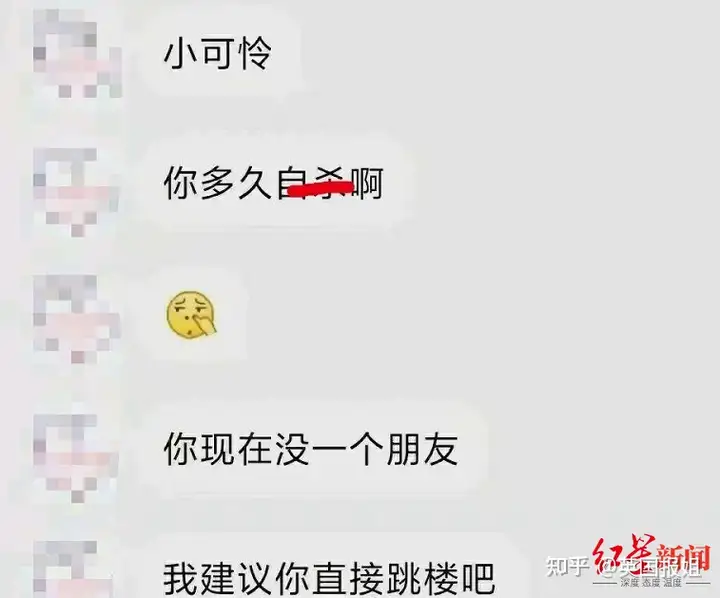 媒体：男童遭霸凌 学校怎能如此迟钝（孩子被霸凌） 第7张