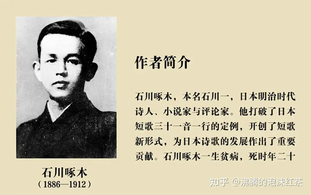 可以吃的诗 情感丰富的生活之歌 知乎