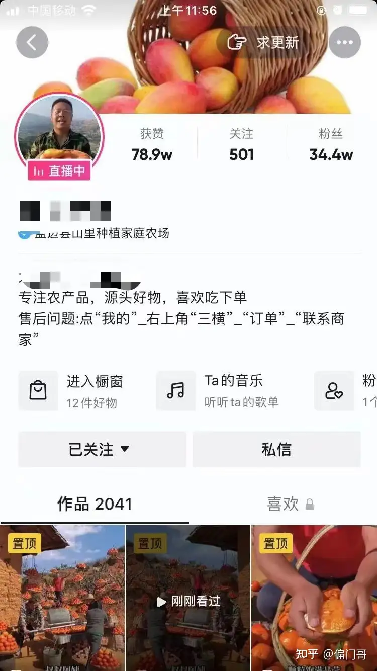 粗暴有效：年营收百万- 知乎