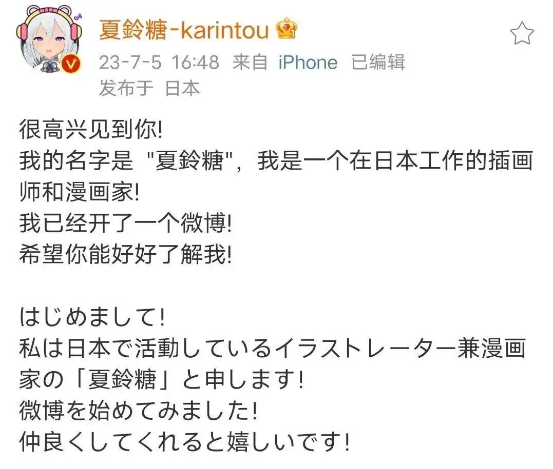 从日本来的画师，为何被大家叫做“巨乳仙人”？ - 知乎