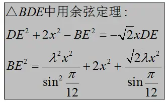 呆哥数学图片