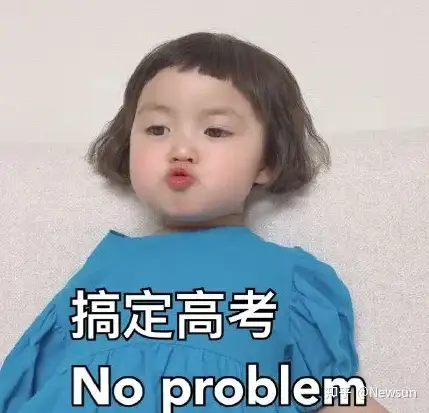 100句高考文案，祝福所有考生金榜题名!