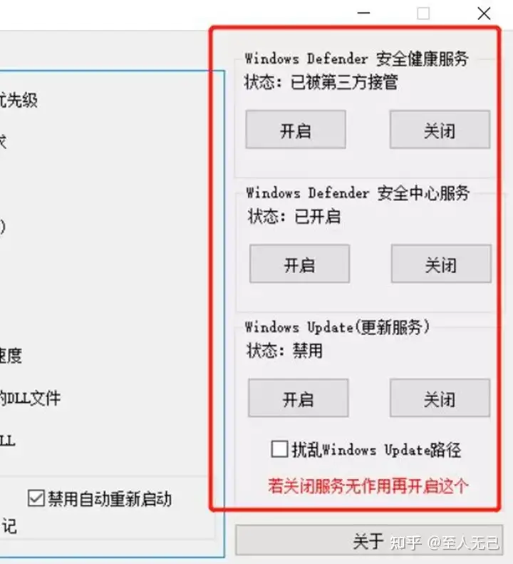 奔走相告(win10优化工具关闭自动更新)win10优化工具软件哪个好,这款Win10优化工具,让你的电脑更好用!, 奔走相告(win10优化工具关闭自动更新)win10优化工具软件哪个好,这款Win10优化工具,让你的电脑更好用!,