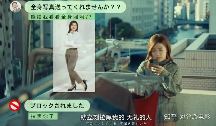 《婚活1000次出击》5女VS1男?被这岛国剧震碎三观!