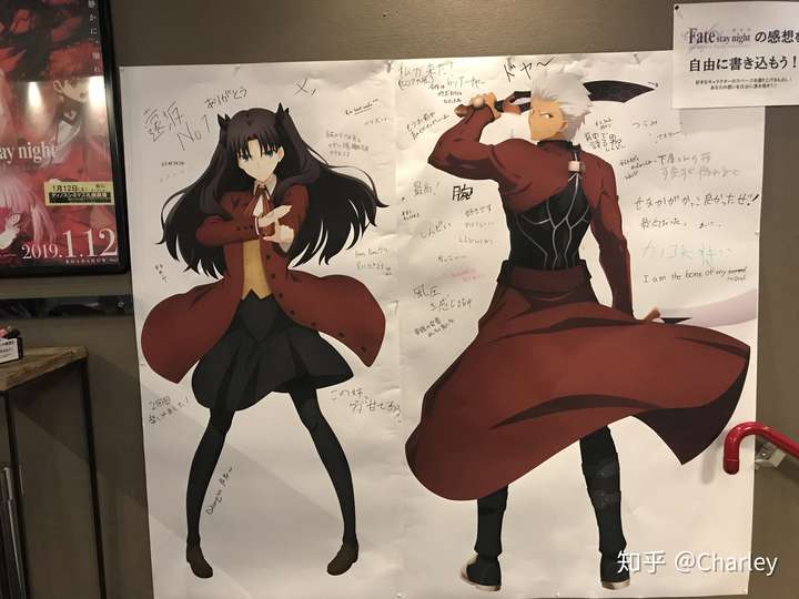 如何评价剧场版fate Stay Night Heaven S Feel 第二章 知乎 如何评价剧场版fate Stay Night Heaven S Feel 第二章 知乎