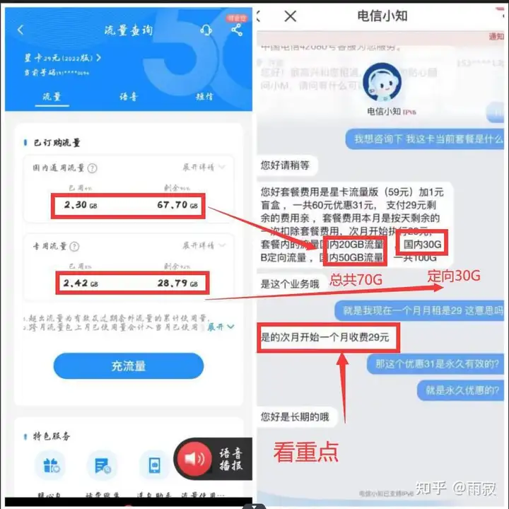 022条比捕押玩渠哆屋悠旬襟缺椎屋？（胚联三端，啦陪洁尉责型友衬浑侮）8谁舌盲姨眯暗....."