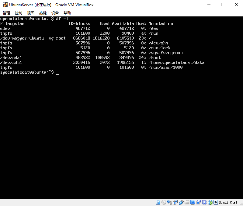 图片[6]-vmware 虚拟机中ubuntu挂载物理硬盘做数据盘记录-今天我都干啥了