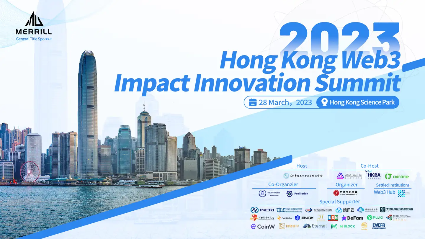 朱嘉明教授确认出席「2023香港Web3影响力创新峰会」并发表主题演讲