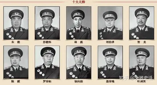 十位元帅、十位大将、57位上将是哪个省人？全国十大将军县