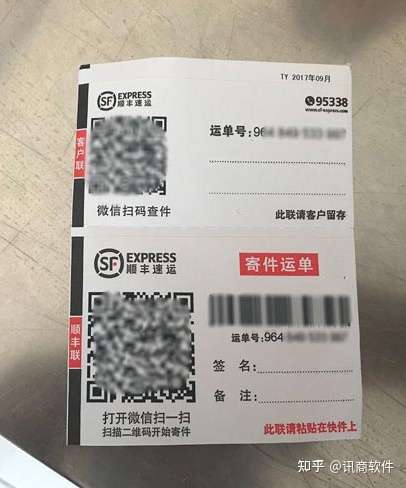 快递面单的"绿色"进化史:传统→电子→条码 - 知乎