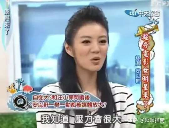 大S宣布离婚,内幕曝光:“这样的婚姻,我受够了!”插图11 大S宣布离婚,内幕曝光:“这样的婚姻,我受够了!”插图11