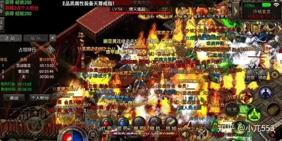 最新传奇轻变网站,传奇轻变版