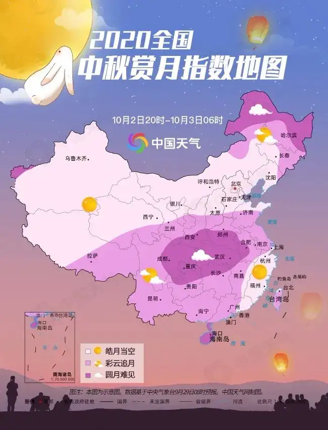 中秋赏月地图：上海或迎月朦胧（中秋赏月攻略） 第3张