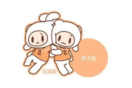 双子 传递欢乐vs理想主义 星座解谜 知乎