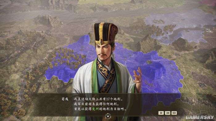 三国志14威力加强版 体验8 0分地利改变战略思路 知乎