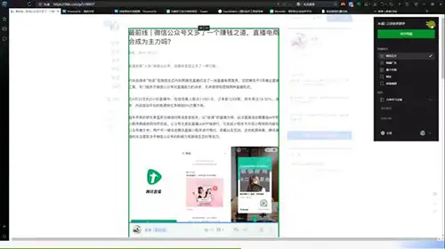 办公运营人必备的效率工具集合 高效办公 再也不用加班了(图3)