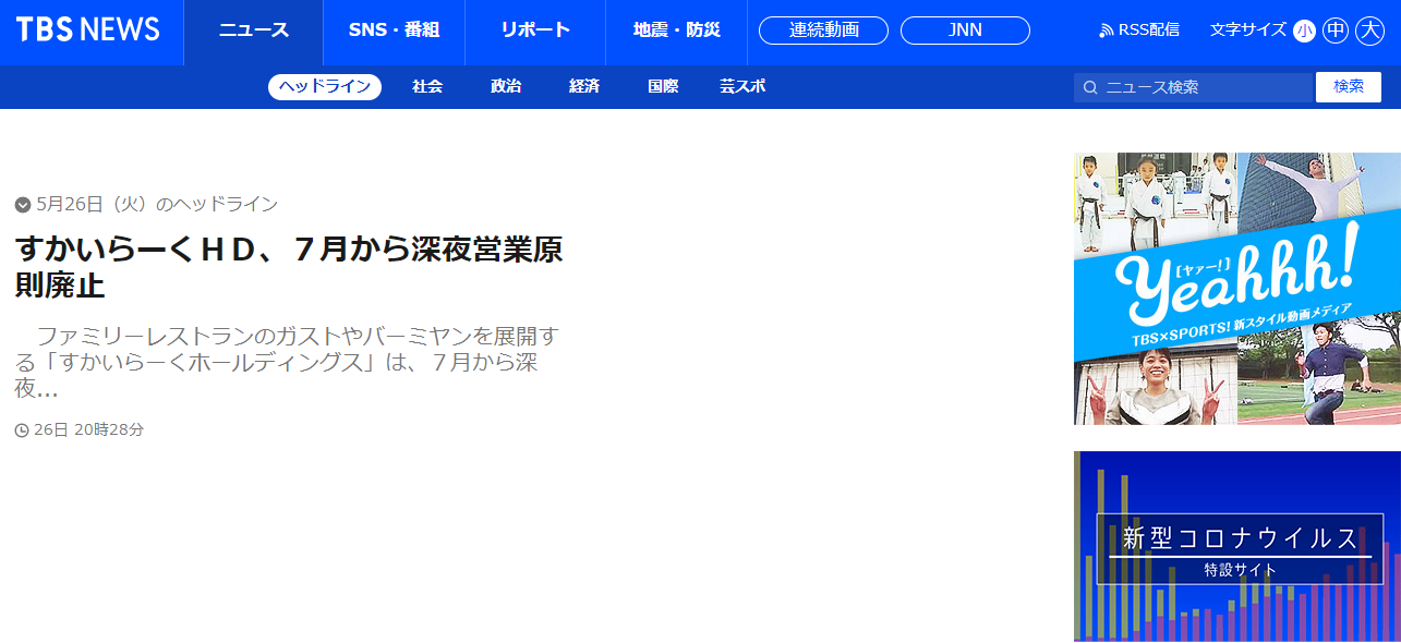 最流行的十大日语学习网站 连日本人都不轻易外泄 知乎