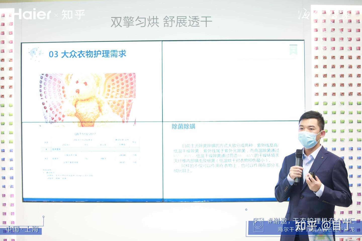 目丁 上万字精简衣物护理机相关知识干货 选购攻略 哪个好 怎么买 躲坑指南 21年7月 知乎