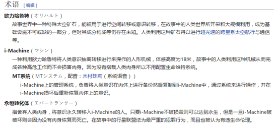 Id 0 萝莉控拯救世界 知乎