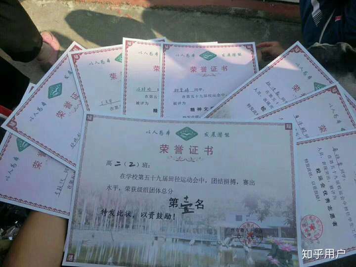 在广州市第八十中学 大同中学 就读是一番怎样的体验 知乎