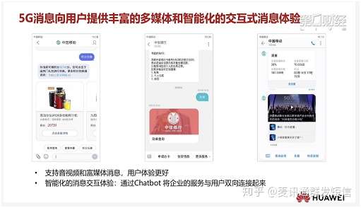 华为群发短信怎么发 华为群发短信怎么发