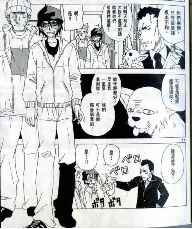 日本漫画之魂在他们笔下传递 知乎 日本漫画之魂在他们笔下传递 知乎