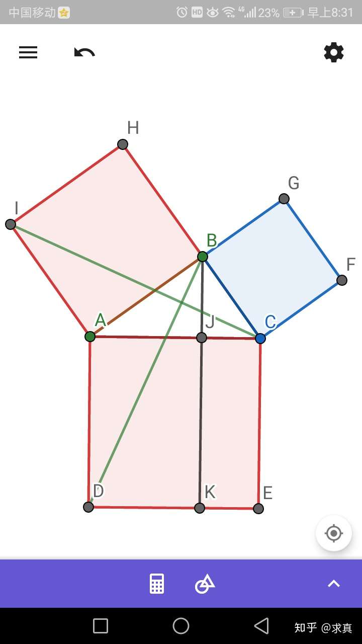 毕达哥拉斯勾股定理怎么证